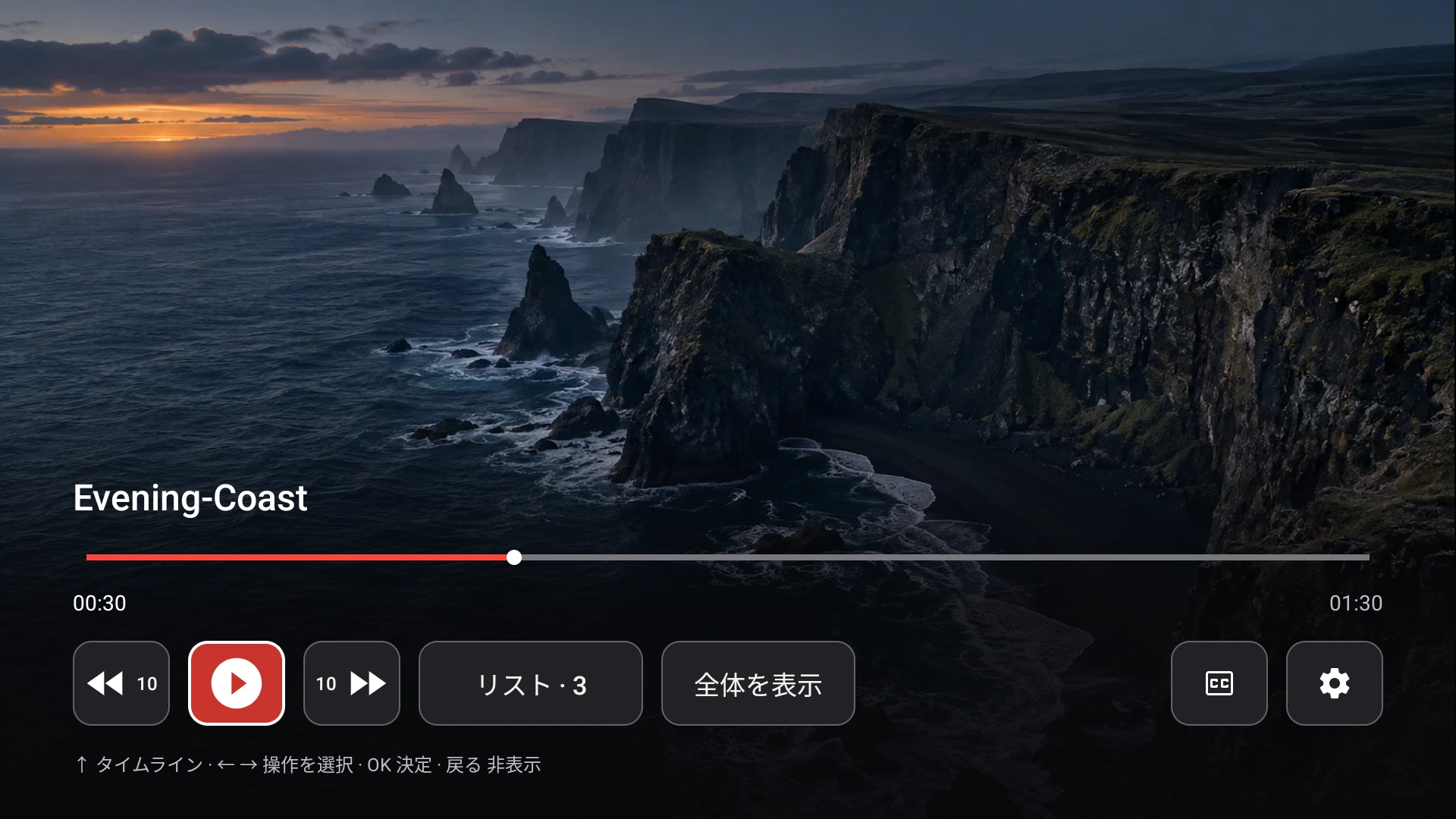 Google TVでデモビデオを再生しているFast TVレシーバー。コントロール行にCCコントロールが表示されている