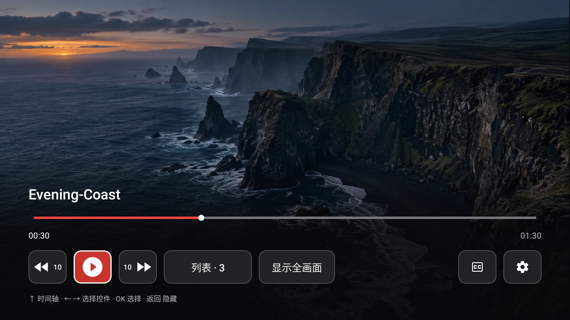 Fast TV 接收器在 Google TV 上播放演示视频，控制行中提供 CC 控件