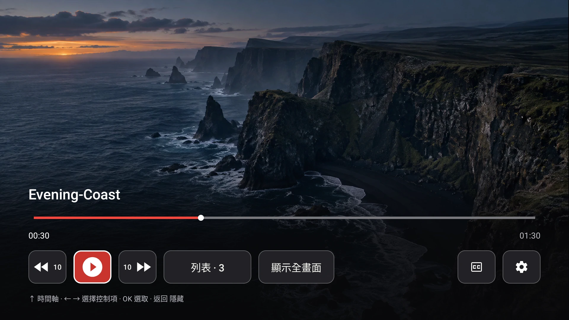 Fast TV 接收器在 Google TV 上播放示範影片，控制列末端有 CC 控制項